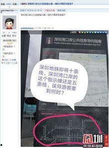 深圳杨某爆料最新消息,揭秘最新事件内幕 第3张 深圳杨某爆料最新消息,揭秘最新事件内幕 第3张