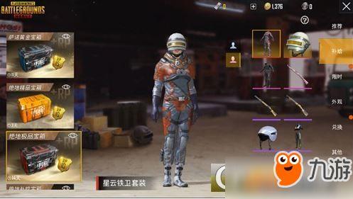 宇宙猎人皮肤爆料大全最新,揭秘神秘宇宙力量与炫酷造型  第1张