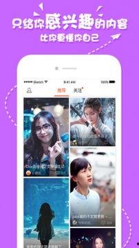 快看视频在线观看,畅享海量精彩内容，在线观看新体验  第1张