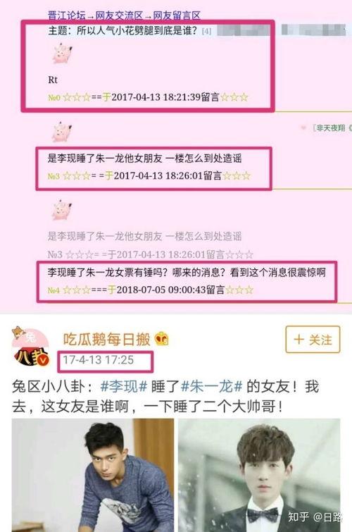 有真料的娱乐圈爆料号,揭秘明星幕后真相  第2张