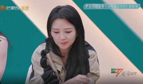 娱乐吃瓜酱浪姐,娱乐吃瓜酱带你揭秘娱乐圈的“浪姐”传奇 第2张 娱乐吃瓜酱浪姐,娱乐吃瓜酱带你揭秘娱乐圈的“浪姐”传奇 第2张